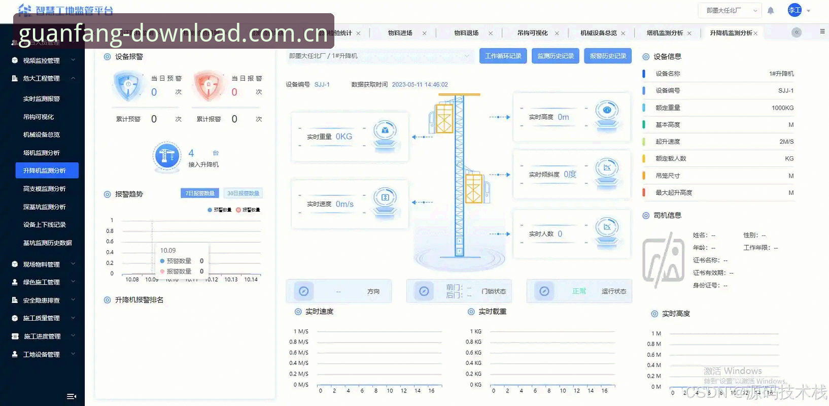 四季官方应用功能详解 四季官方应用功能详解最新动态:一站式管理平台全面升级,用户操作效率提升超40%