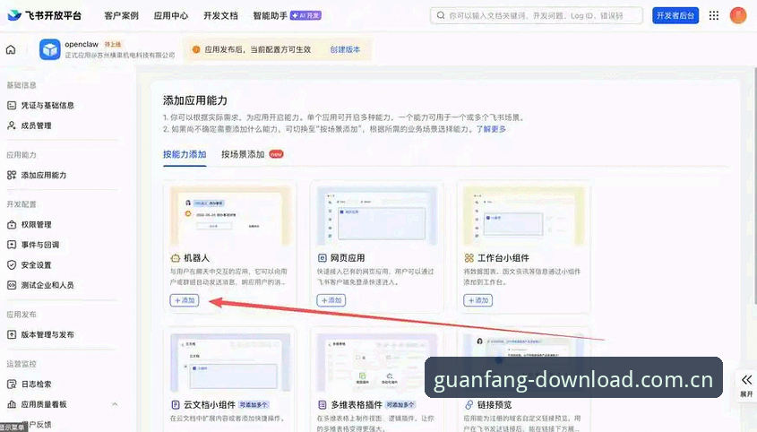 四季官方入口最新版使用指南：从官网辨别到正品购买的完整攻略