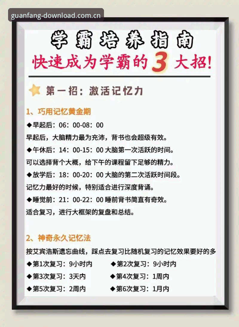四季官方购物完整指南：从新手到行家的正品选购秘籍